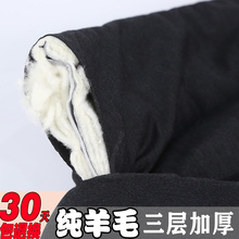 加厚羊ez棉裤女冬加hb年东北羊毛裤高腰修身保暖裤男