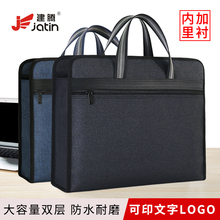 帆布文ez袋a4商务sf料袋拉链多层收纳袋防水会议公文袋加厚补习包女士手提包男士