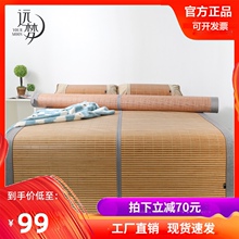 远梦凉ez双面子折叠sf.2m1.5m夏季席冬夏两用藤席碳化1.8m