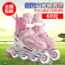 正品直ez宝宝全套装sf-6-8-10岁初学者可调男女滑冰旱冰鞋