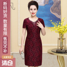 清凡婚ez妈妈装连衣sf21夏新式紫色婚宴礼服中年修身蕾丝连衣裙