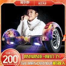 官方阿ez郎智能电动sf轮宝宝学生成年的平行车