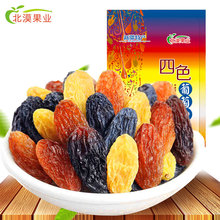 四色葡ez干混装新葡sf000g特等免洗黑红黄绿葡萄干
