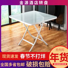 玻璃折ez桌(小)圆桌家sf桌子户外休闲餐桌组合简易饭桌铁艺圆桌