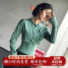 健身女ez短式休闲运sf宽松显瘦瑜伽服速干t恤跑步训练长袖潮