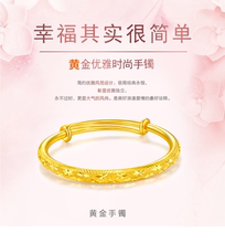 正品9f09足金纯金0q镯满天星金手链黄金手镯黄金首饰女送戒指