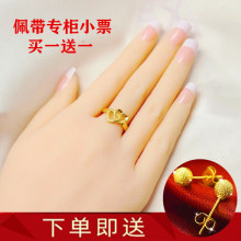 999f0金戒指开口0q爱心桃心戒指婚戒送圆珠耳钉