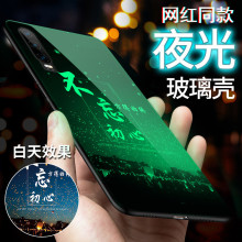 网红华faP30手机hi30pro夜光钢化玻璃保护壳镜面个性男女新潮