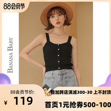 BANfaNA BAhi020春夏式外穿冰丝黑色针织吊带背心女内搭打底上衣