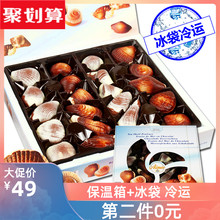 比利时fa口埃梅尔贝hi力礼盒250g 进口生日节日送礼物零食