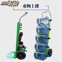电动afa下楼梯搬运hi神器载物搬家重物工具爬楼车装修