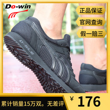 多威男fa彩跑鞋超轻hi练运动鞋户外黑色07a作训鞋军训