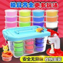 24fa空橡皮泥水hi宝宝手工软泥diy女孩黏土套装