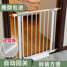 适用于fa栅栏隔离门hi栏室内房间宠物狗过道拦门家用婴儿门槛