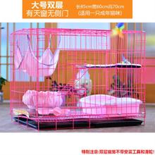 。猫舍fa笼铁丝网家hi窝三层迷你网格片房间长方形可移动隔栅