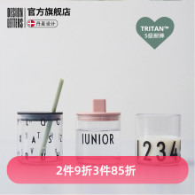 丹麦dfasignlhiers宝宝耐摔鸭嘴吸管杯两用ins风宝宝喝奶水杯可爱
