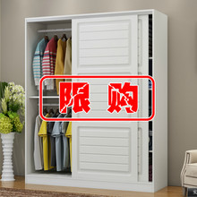 主卧室fa体衣柜(小)户dz推拉门衣柜简约现代经济型实木板式组装