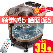足浴盆fa自动按摩洗dz温器泡脚高深桶电动加热足疗机家用神器