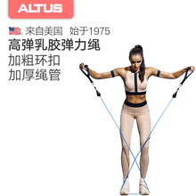 家用弹fa绳健身拉力dz弹力带扩胸肌男女运动瘦手臂训练器材