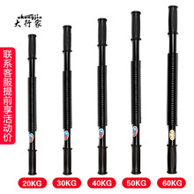 臂力器fa30kg2dz扩胸肌器压力棒握力棒家用臂力棒50公斤