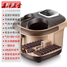 乐臣全fa动按摩足浴dz洗脚盆恒温泡脚桶电动足疗机加热