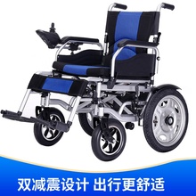 雅德电fa轮椅折叠轻dz疾的智能全自动轮椅老年的四轮代步车