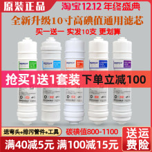 怡泽五fa套装通用快dzPP棉活性炭家用超滤机T33芯