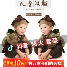 (小)和尚fa服宝宝古装ng童和尚服宝宝(小)书童国学服装锄禾演出服