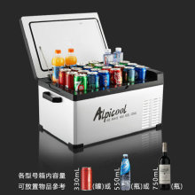 冰虎车fa15L到7ng压缩机制冷 12V24V货车保温冷藏冷冻结冰