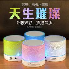 七彩夜fa(小)型音响播ng插耳机手机无线连接蓝牙音箱迷你低音炮