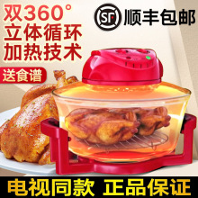 玻璃家fa12升大容ci能无油炸鸡电视购物电炸锅光波炉