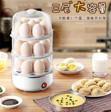 耐用煎fa器煮蛋机鸡ao插电煎锅全自动断电家用早餐神器