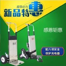 电动(小)fa配送电器便mo搬家车间助力推拉半电动楼车建筑