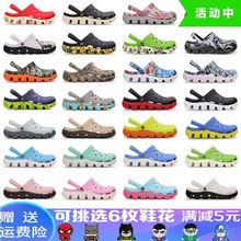 洞洞鞋fa男夏季外穿mo鞋防滑软底大头拖鞋潮ins洞洞鞋女