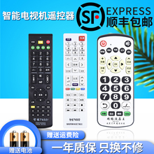 万能液fa电视机遥控if长虹三星TCL索尼康佳三洋海信飞利浦海尔夏普LG创维PP