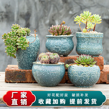 唐域多fa特价批发大if烧陶瓷室内植物透气性清仓包邮