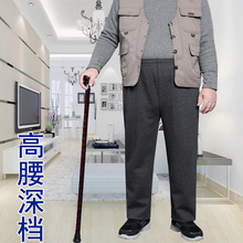中老年fa男运动裤7an0岁爸爸装高腰大档宽松休闲裤爷爷春秋长裤