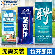 加强易fb宝展示架铝cb缩折叠80x200立式广告牌海报架设计定制