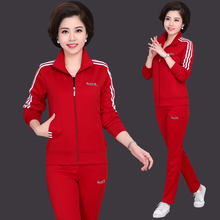 大红团fb中老年运动da季显瘦休闲运动服两件套团体跳舞队服春