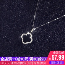 S92fb纯银锁骨链rx四叶草项链女黑色满钻带钻幸运草吊坠学生