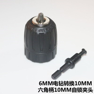电钻配fb夹头转换连rx磨紧固钥匙角磨机机多工位钻家用耐用