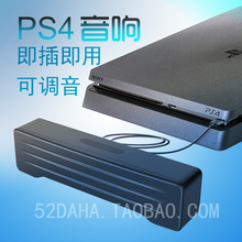 USBfb音箱笔记本rx音长条桌面PS4外接音响外置手机扬声器声卡