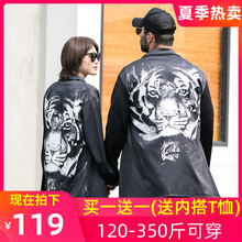 潮胖子fb码男情侣开rx秋季薄式加肥加大宽松披风白虎印花