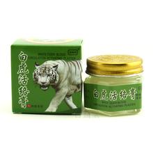 白虎膏fb凉油清凉膏rx蚊虫咬叮清凉提神 买2送1买5送3