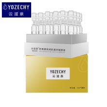 双十一fb销云滋泉虾rx衰皱纹玻尿酸精华次抛原液安瓶28支