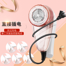 博加剃fb衣服去打毛rx剪器家用吸衣物起球除球机插电式多功能