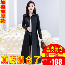 春秋新fb真皮海宁皮rx长式皮风衣过膝长式修身显瘦韩款外套潮