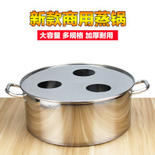 三孔蒸fb不锈钢蒸笼yt商用蒸笼底锅(小)笼包饺子沙县(小)吃蒸锅