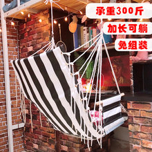 宿舍神fb吊椅可躺寝yt欧式家用懒的摇椅秋千单的加长可躺室内