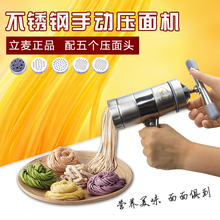不锈钢fb用手动面条yx用压面机压面器 (小)型手摇饸饹机挤面器